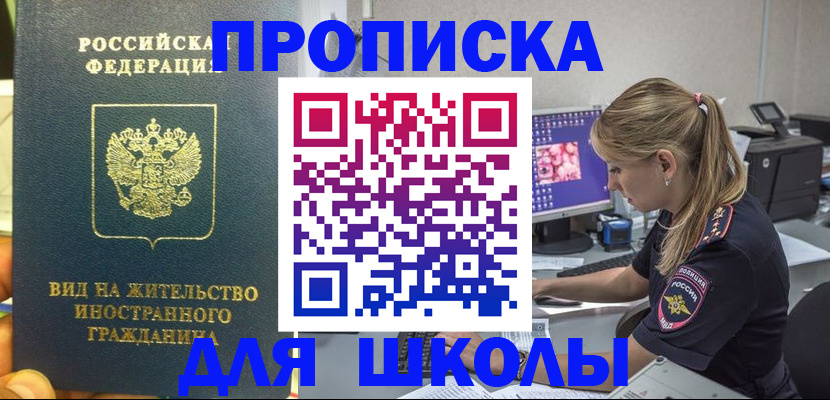 форма 3 в Муравленко